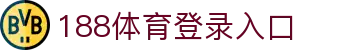 188体育-188官方网站