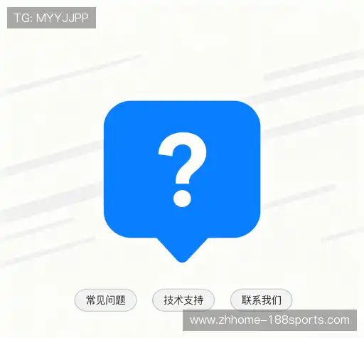 疑问解答界